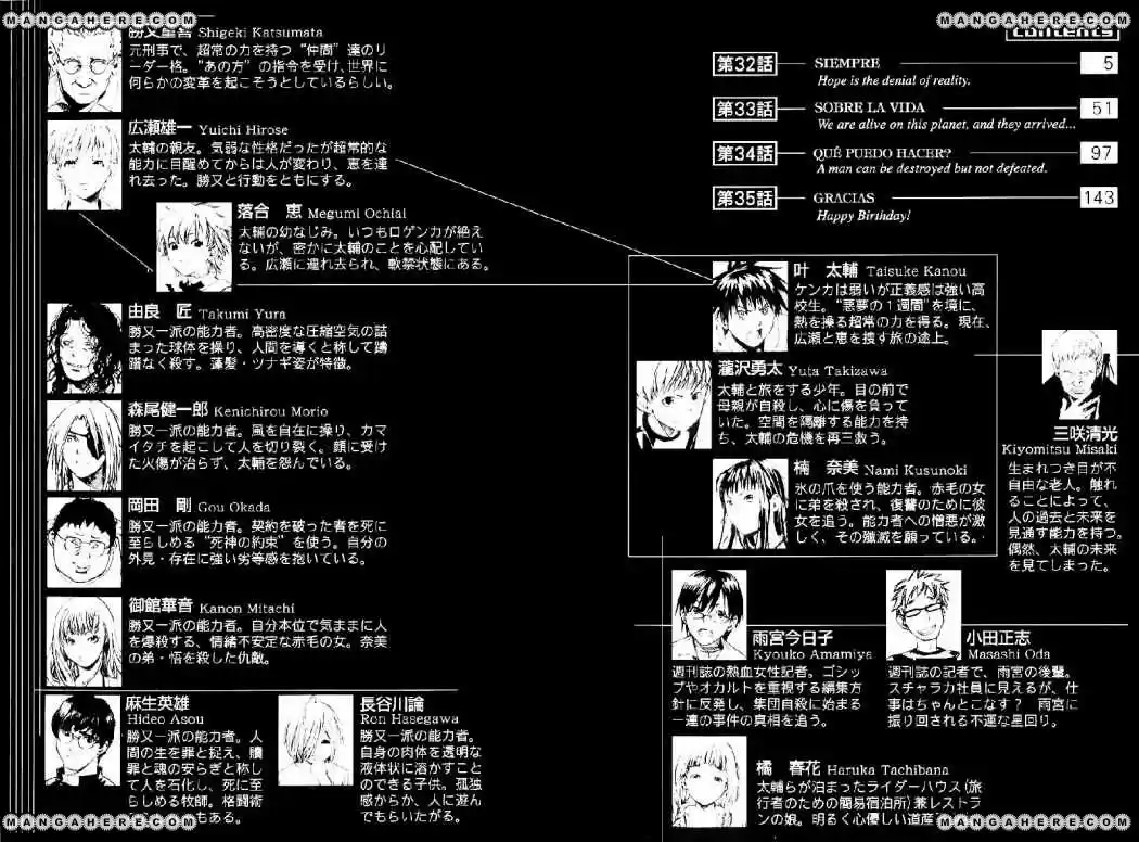 ALIVE ~ The Final Evolution ~ capítulo 32, página 3