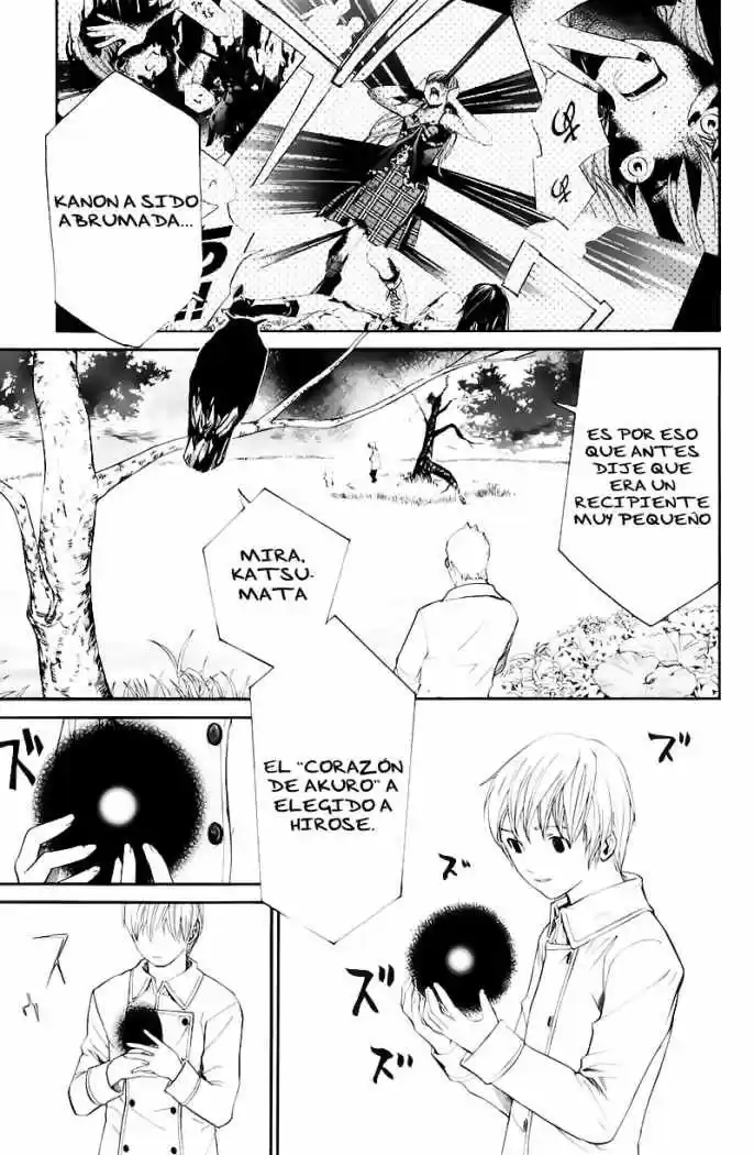 ALIVE ~ The Final Evolution ~ capítulo 32, página 5