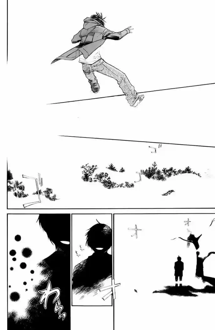 ALIVE ~ The Final Evolution ~ capítulo 32, página 9