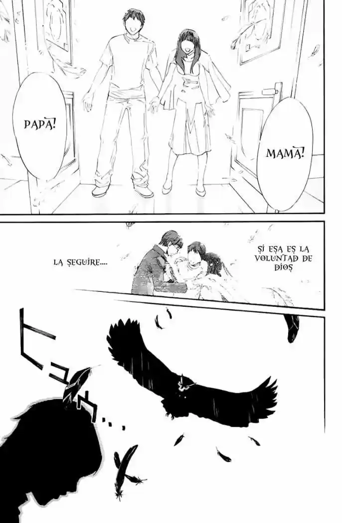 ALIVE ~ The Final Evolution ~ capítulo 32, página 22