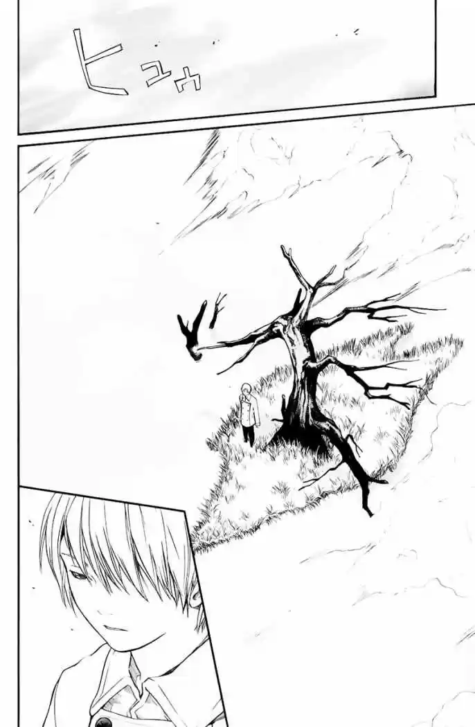 ALIVE ~ The Final Evolution ~ capítulo 32, página 37