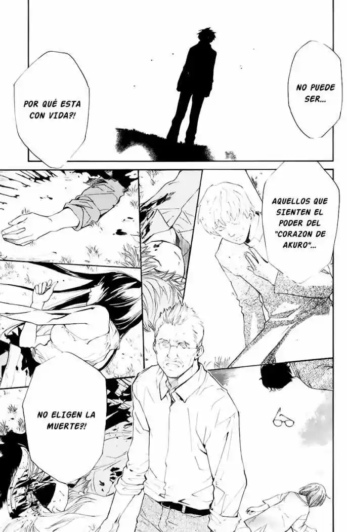 ALIVE ~ The Final Evolution ~ capítulo 33, página 2