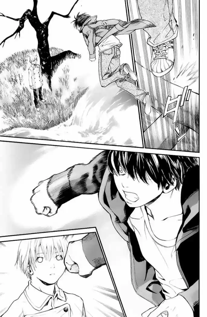 ALIVE ~ The Final Evolution ~ capítulo 33, página 14
