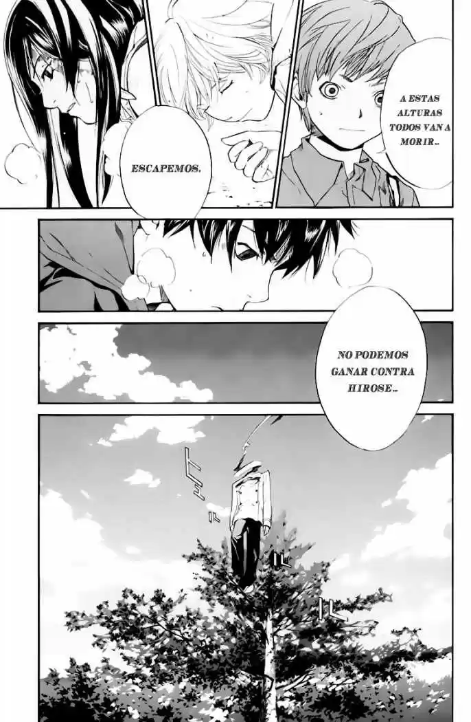 ALIVE ~ The Final Evolution ~ capítulo 34, página 16