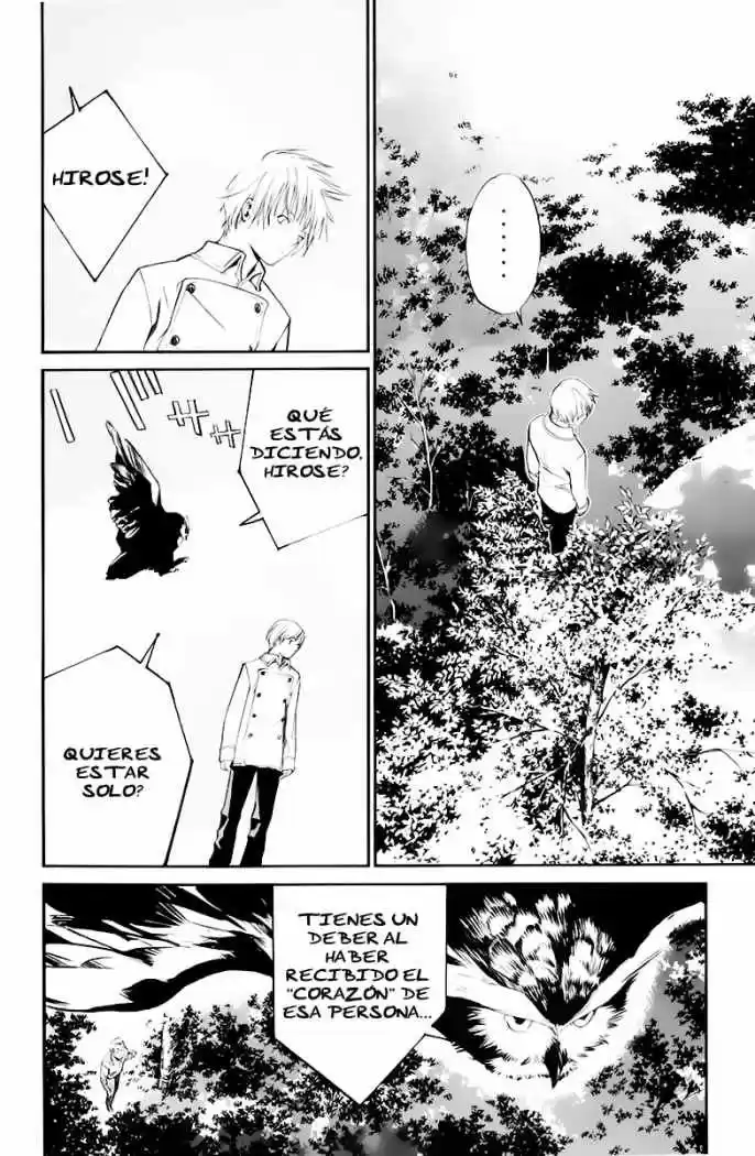 ALIVE ~ The Final Evolution ~ capítulo 34, página 17