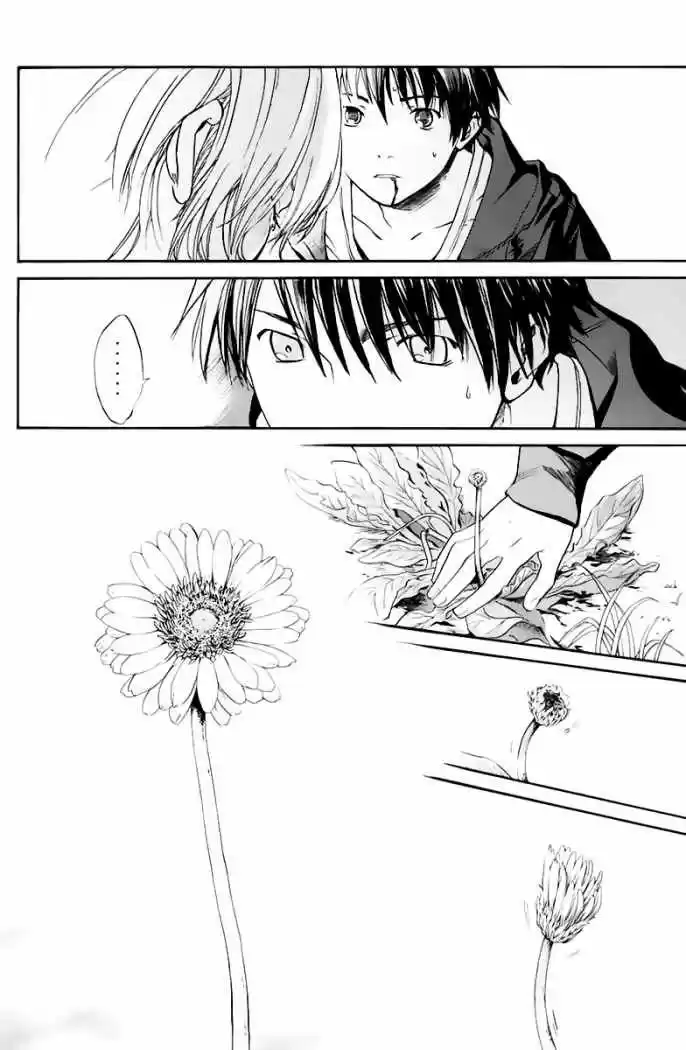 ALIVE ~ The Final Evolution ~ capítulo 34, página 31