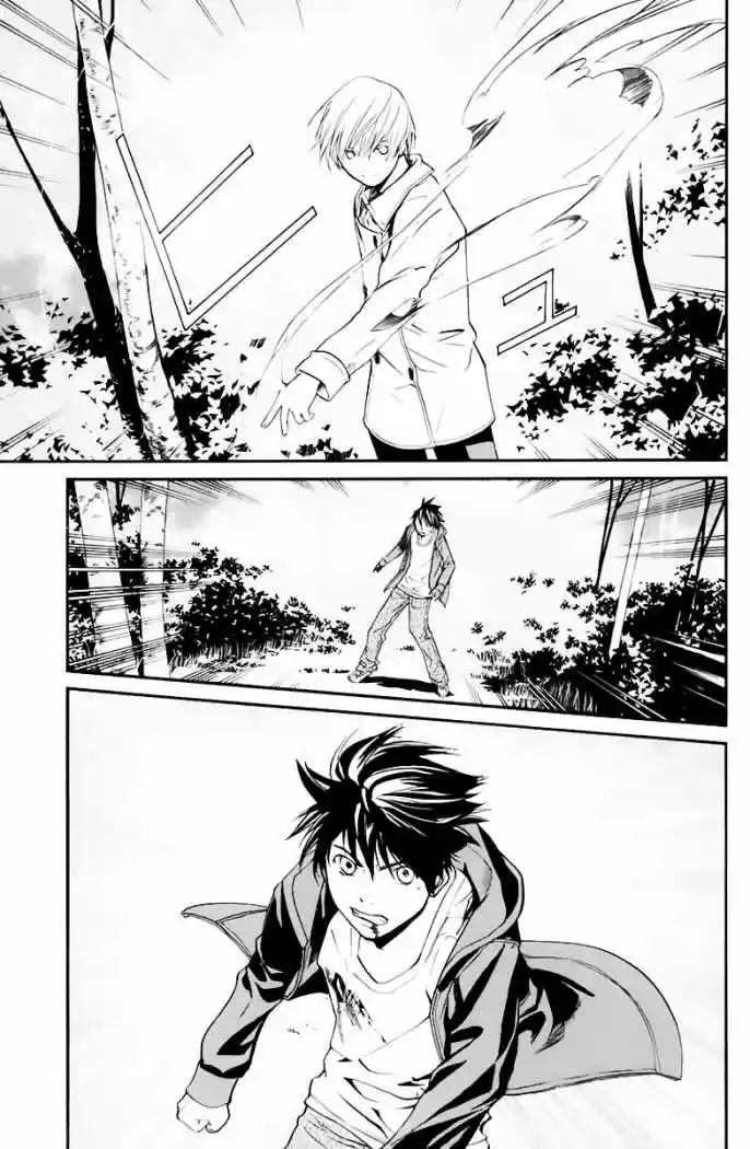 ALIVE ~ The Final Evolution ~ capítulo 34, página 36
