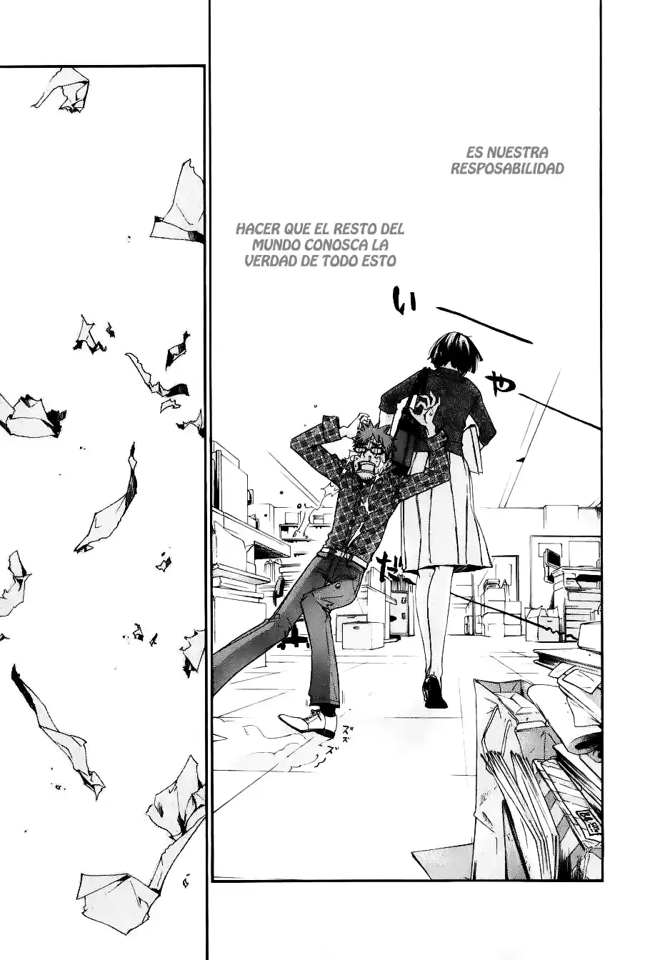 ALIVE ~ The Final Evolution ~ capítulo 35.5, página 25