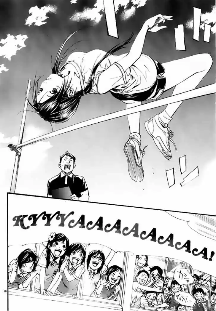 ALIVE ~ The Final Evolution ~ capítulo 37, página 20
