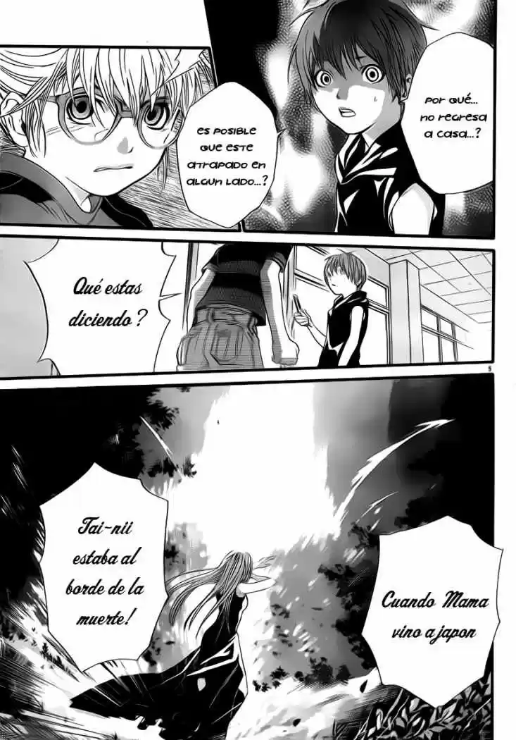 ALIVE ~ The Final Evolution ~ capítulo 38, página 5