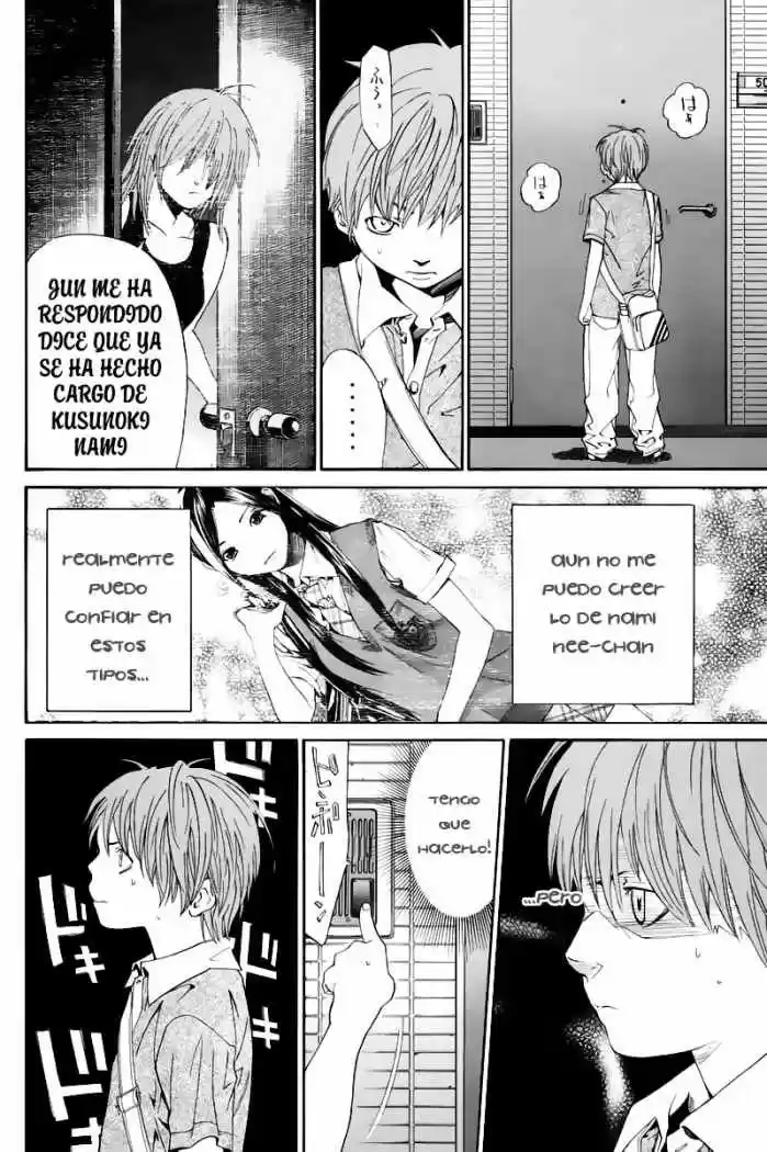 ALIVE ~ The Final Evolution ~ capítulo 39, página 8
