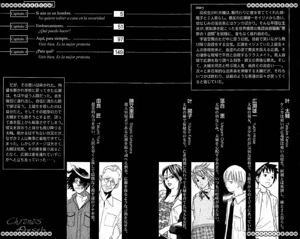ALIVE ~ The Final Evolution ~ capítulo 4, página 5