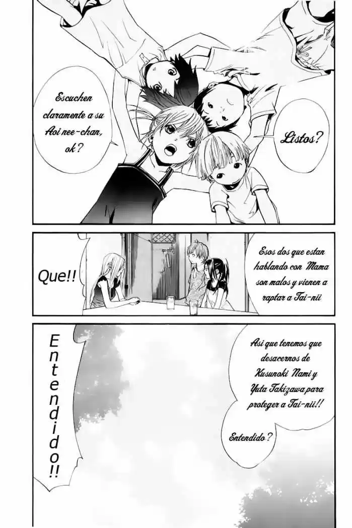 ALIVE ~ The Final Evolution ~ capítulo 40, página 4