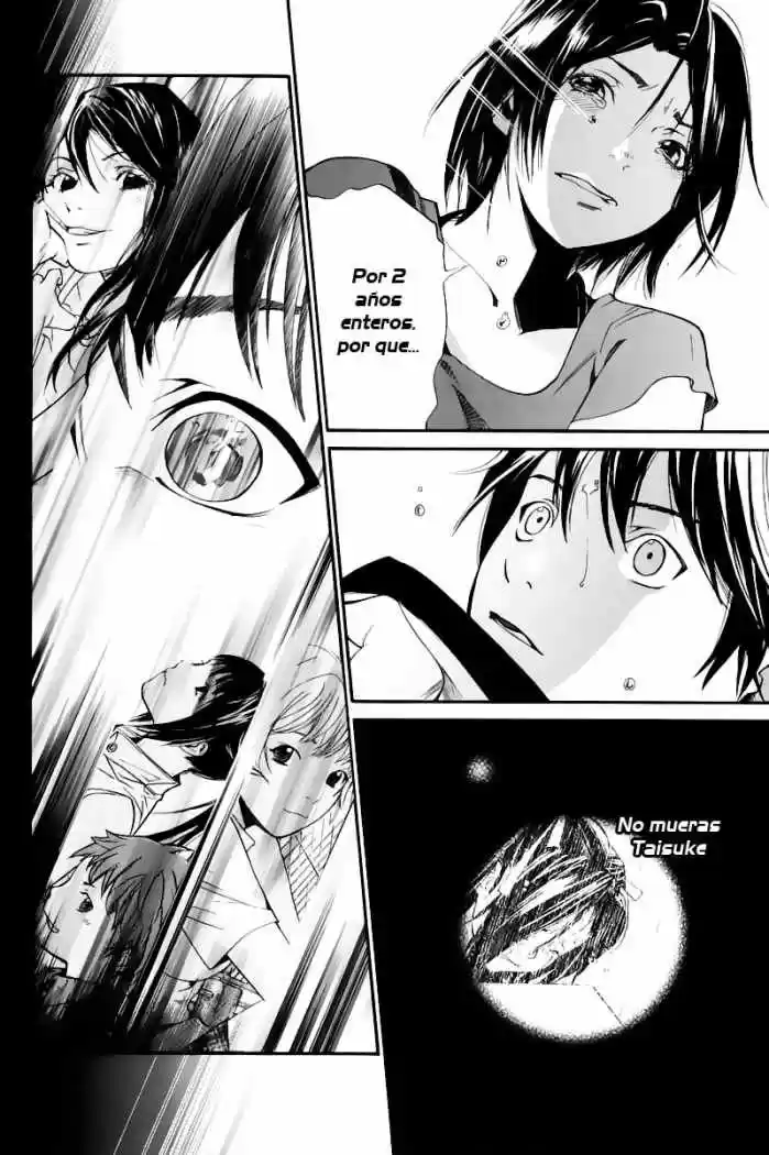 ALIVE ~ The Final Evolution ~ capítulo 40, página 39