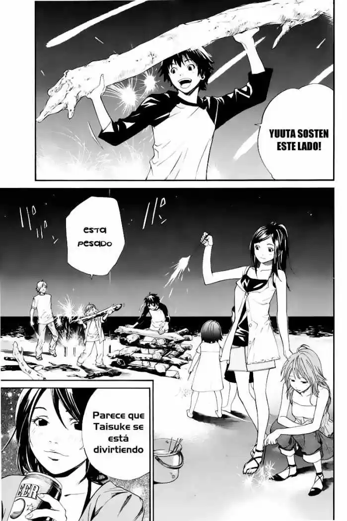 ALIVE ~ The Final Evolution ~ capítulo 41, página 3