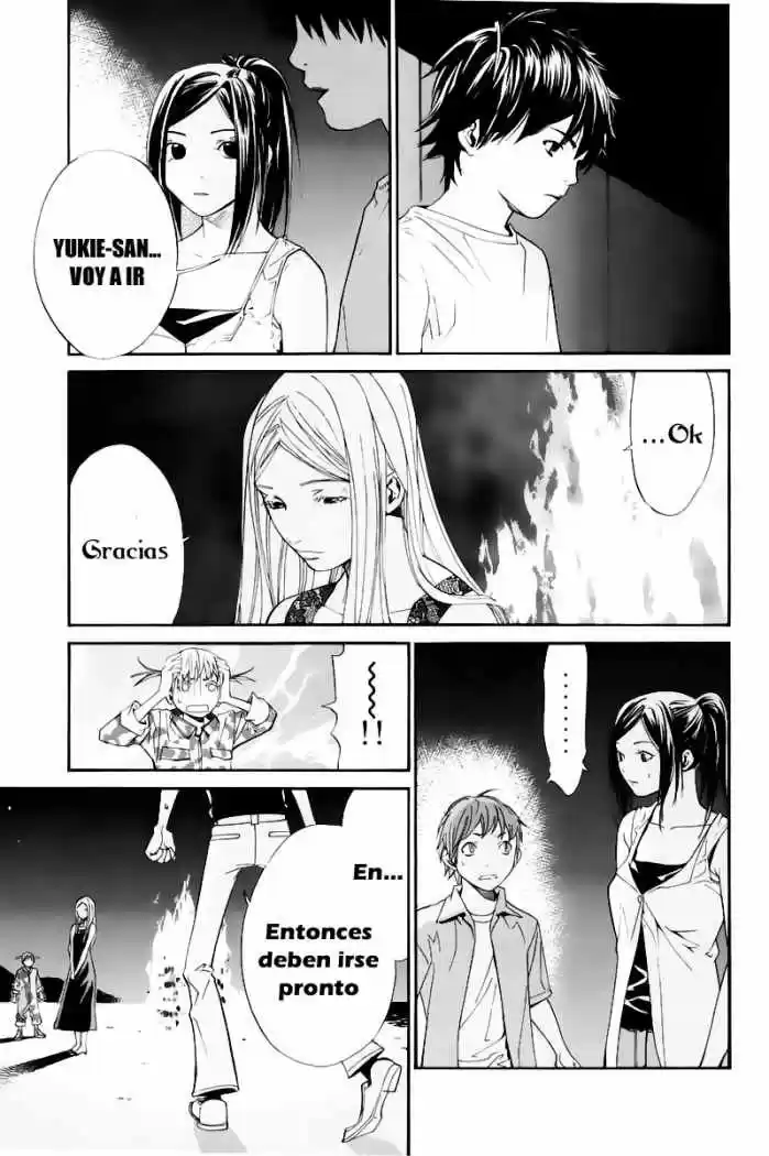ALIVE ~ The Final Evolution ~ capítulo 41, página 17