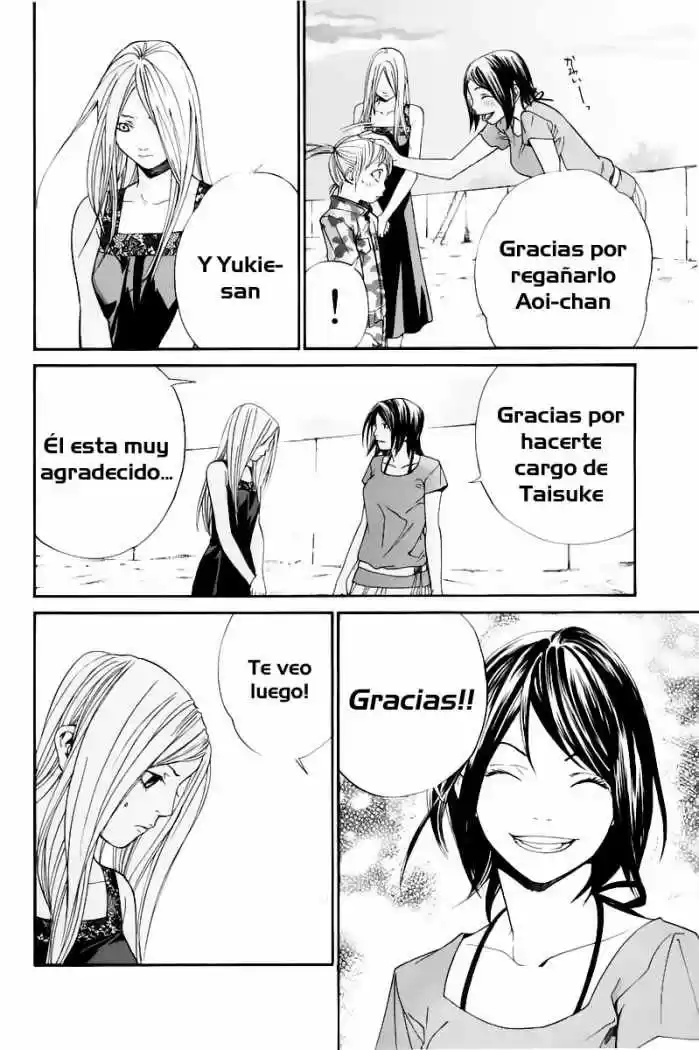 ALIVE ~ The Final Evolution ~ capítulo 41, página 46