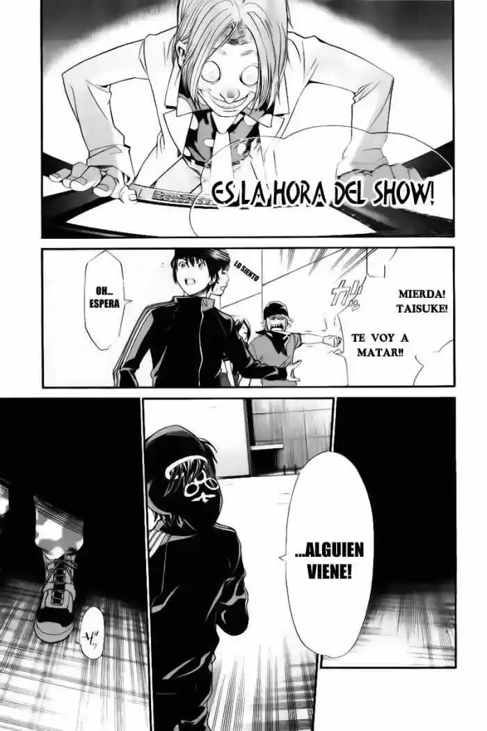 ALIVE ~ The Final Evolution ~ capítulo 43, página 21