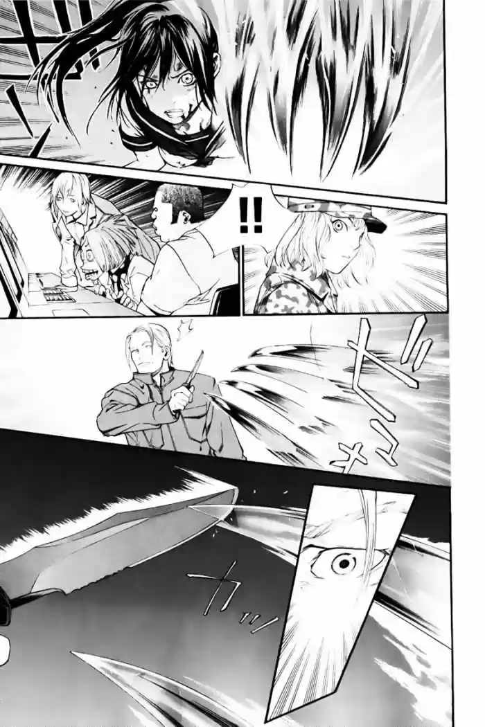 ALIVE ~ The Final Evolution ~ capítulo 43, página 45