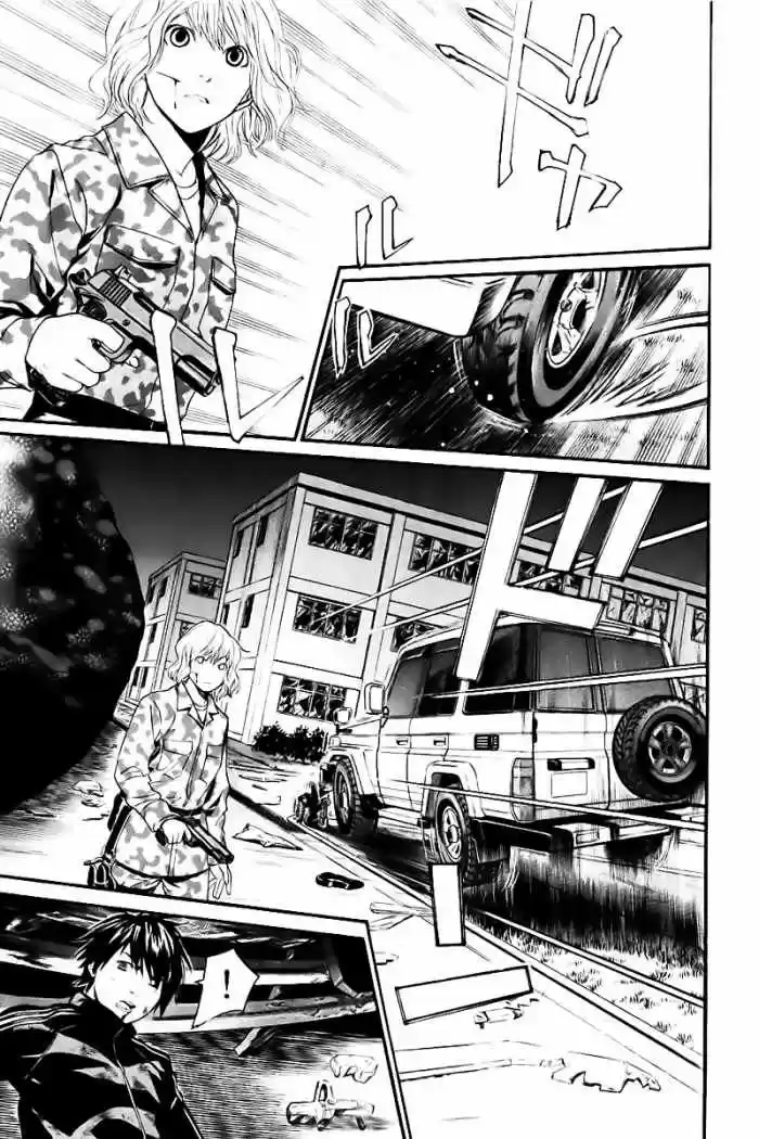 ALIVE ~ The Final Evolution ~ capítulo 44, página 39