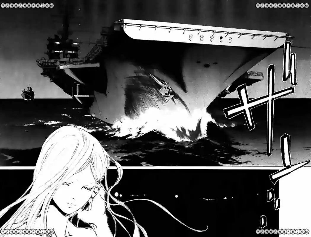 ALIVE ~ The Final Evolution ~ capítulo 45, página 14