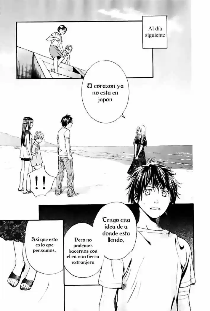 ALIVE ~ The Final Evolution ~ capítulo 45, página 22