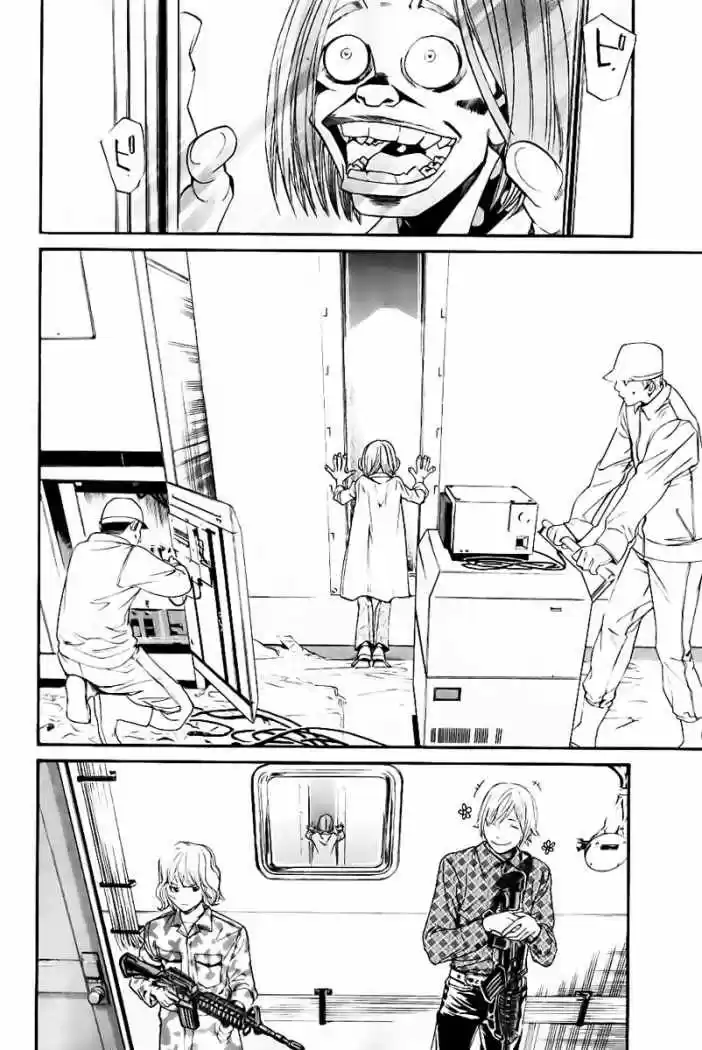 ALIVE ~ The Final Evolution ~ capítulo 45, página 36