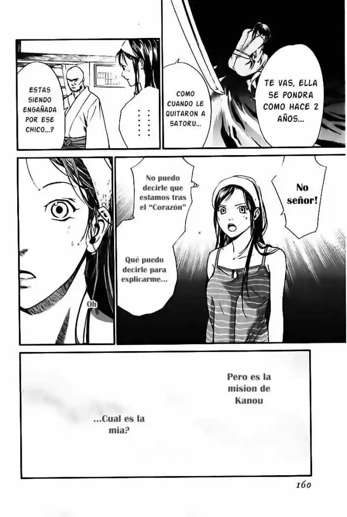 ALIVE ~ The Final Evolution ~ capítulo 46, página 20