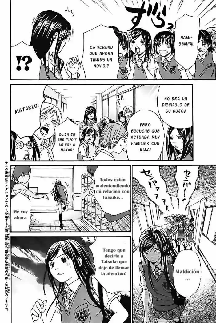 ALIVE ~ The Final Evolution ~ capítulo 47, página 5