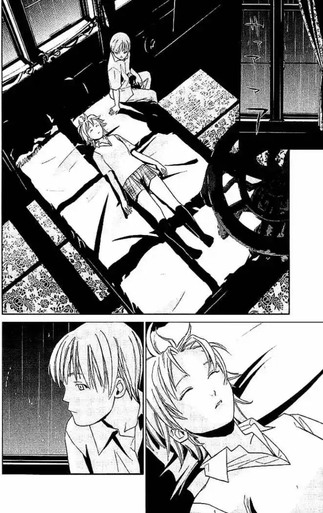 ALIVE ~ The Final Evolution ~ capítulo 5, página 15