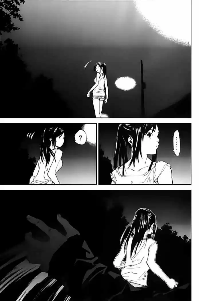 ALIVE ~ The Final Evolution ~ capítulo 53, página 34