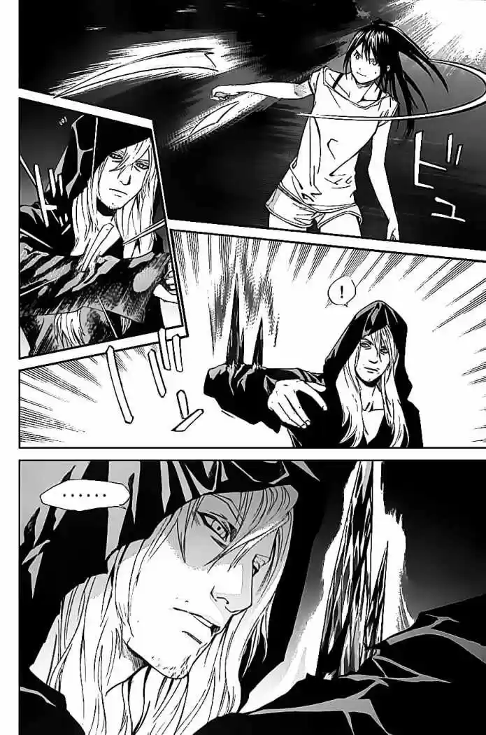 ALIVE ~ The Final Evolution ~ capítulo 53, página 40