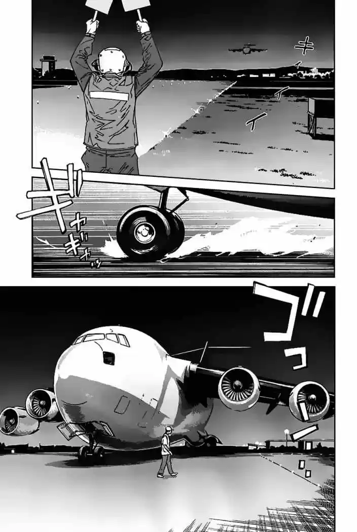 ALIVE ~ The Final Evolution ~ capítulo 54, página 2
