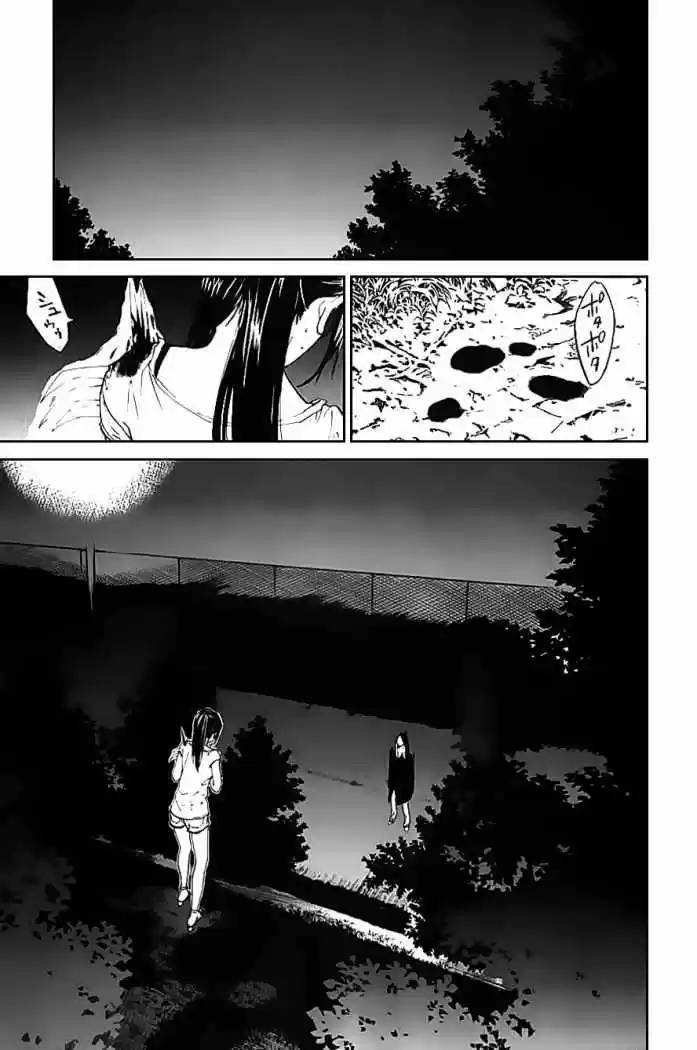 ALIVE ~ The Final Evolution ~ capítulo 54, página 8