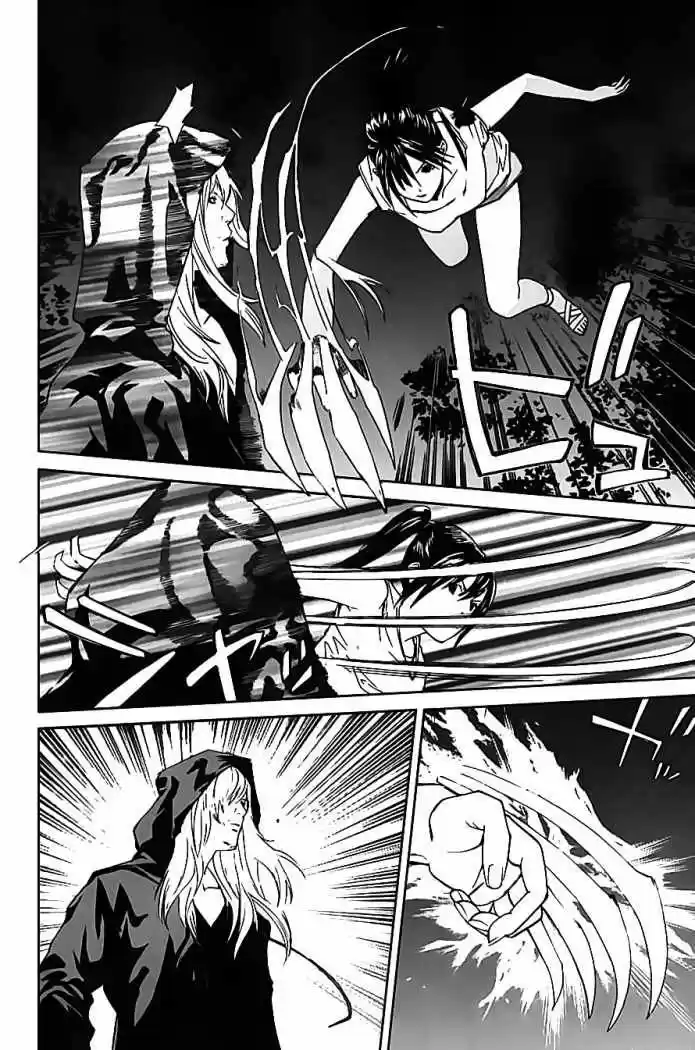 ALIVE ~ The Final Evolution ~ capítulo 54, página 11