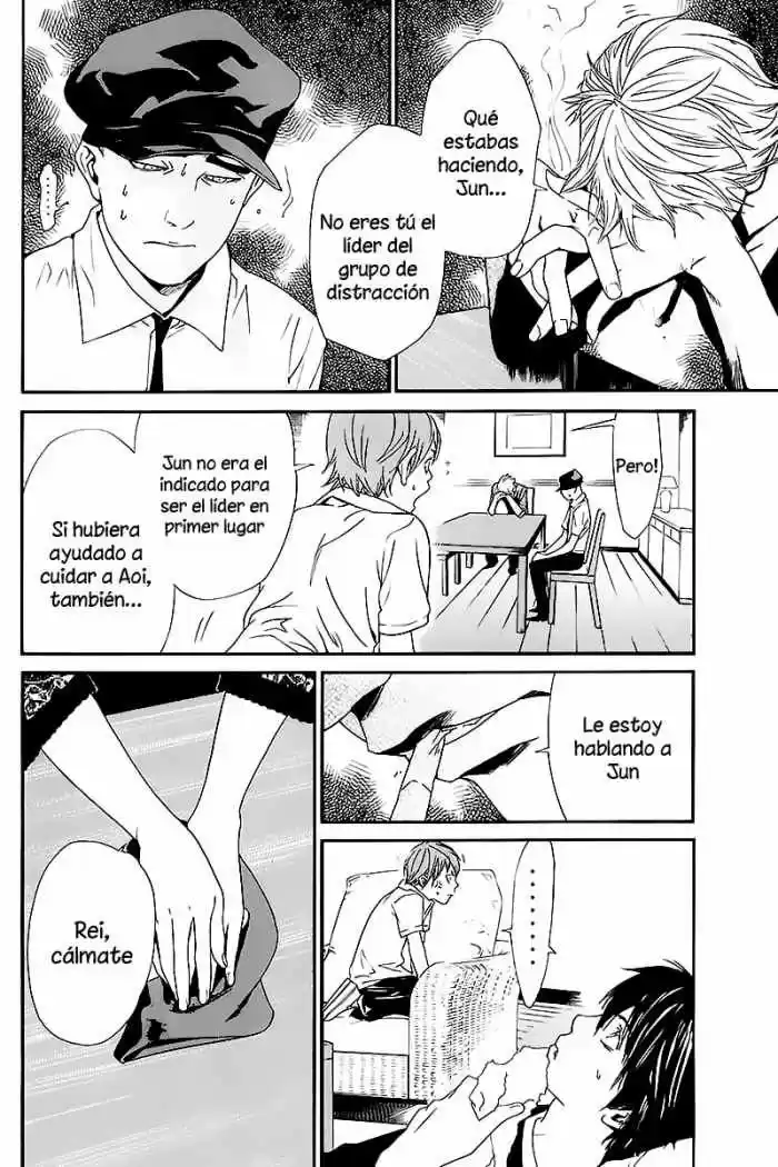 ALIVE ~ The Final Evolution ~ capítulo 56, página 15