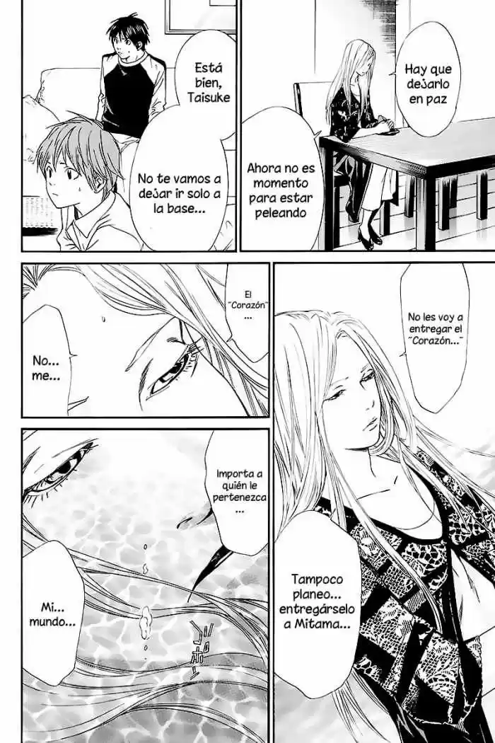 ALIVE ~ The Final Evolution ~ capítulo 56, página 17