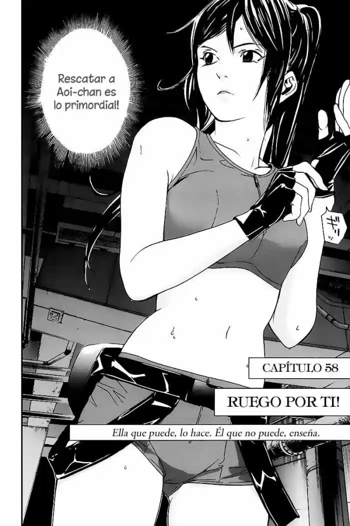 ALIVE ~ The Final Evolution ~ capítulo 58, página 3