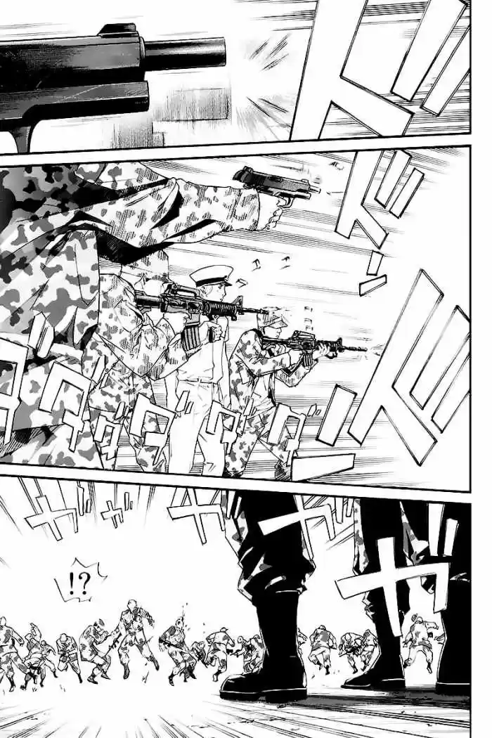 ALIVE ~ The Final Evolution ~ capítulo 58, página 29