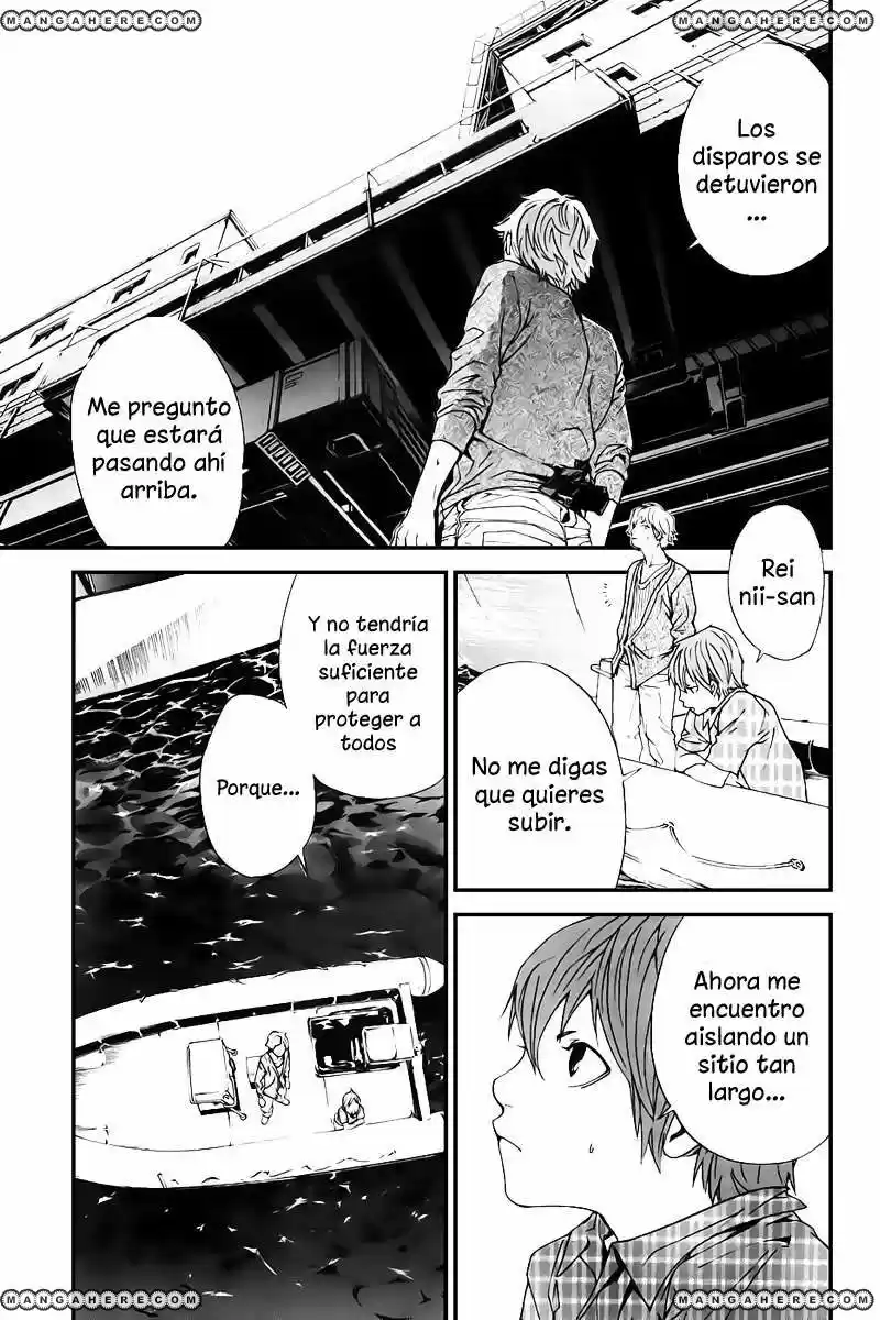 ALIVE ~ The Final Evolution ~ capítulo 61, página 2