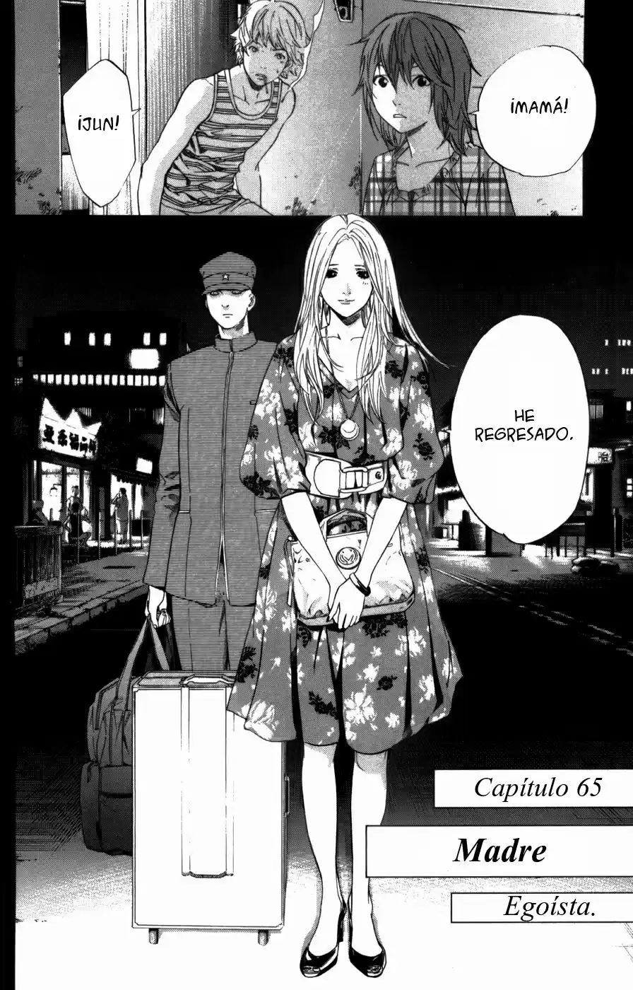 ALIVE ~ The Final Evolution ~ capítulo 65, página 4