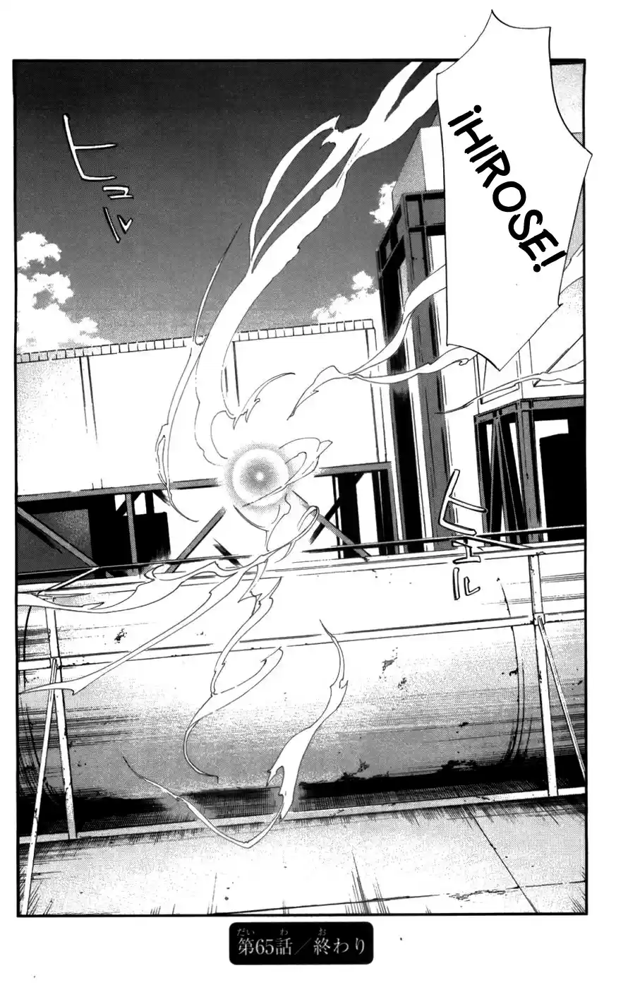 ALIVE ~ The Final Evolution ~ capítulo 65, página 44