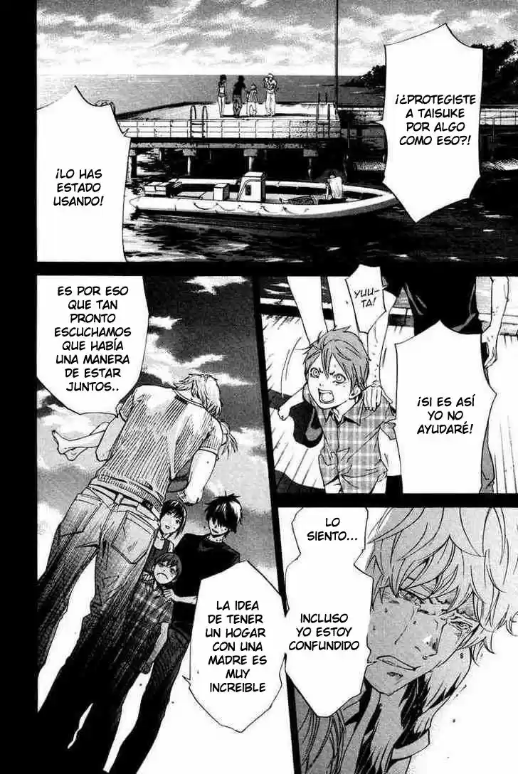 ALIVE ~ The Final Evolution ~ capítulo 67, página 14