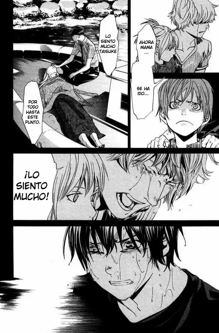 ALIVE ~ The Final Evolution ~ capítulo 67, página 16