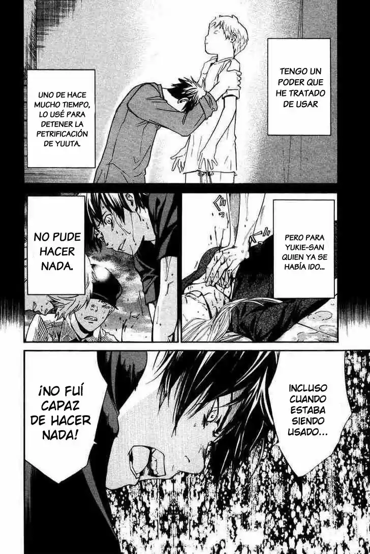 ALIVE ~ The Final Evolution ~ capítulo 67, página 22