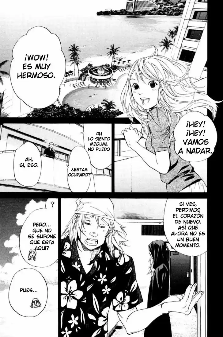 ALIVE ~ The Final Evolution ~ capítulo 68, página 2