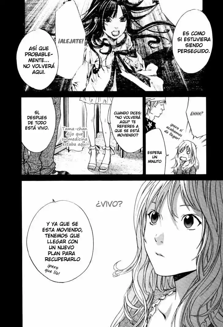 ALIVE ~ The Final Evolution ~ capítulo 68, página 3