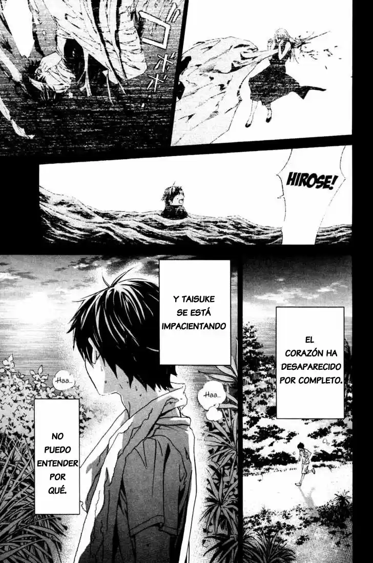 ALIVE ~ The Final Evolution ~ capítulo 68, página 8
