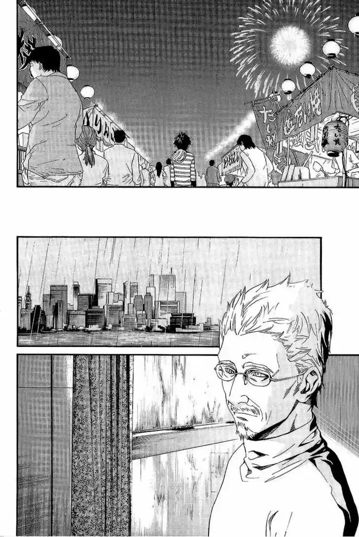 ALIVE ~ The Final Evolution ~ capítulo 70, página 22
