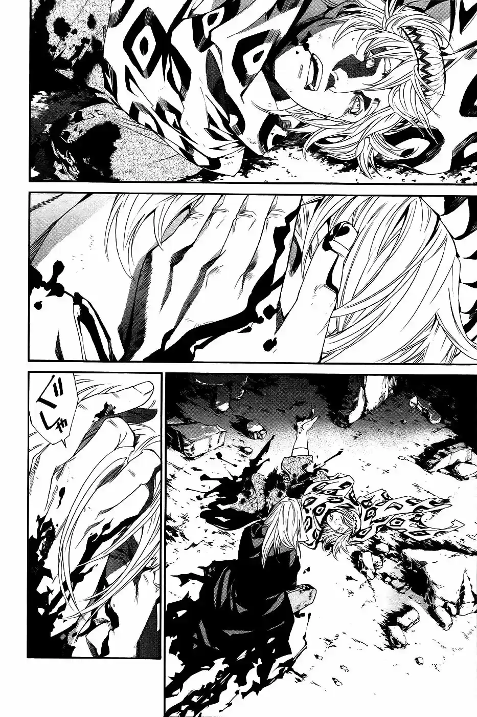 ALIVE ~ The Final Evolution ~ capítulo 71, página 5
